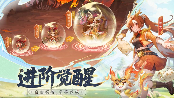 绘梦之灵手机版