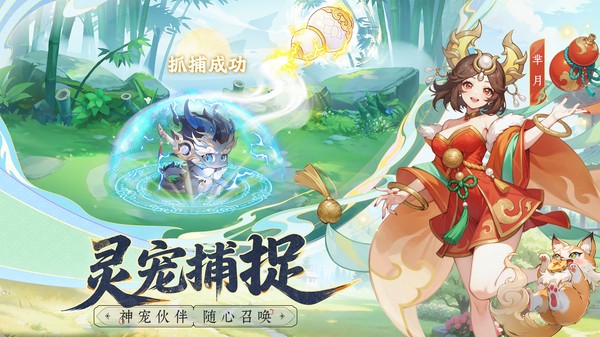绘梦之灵手机版