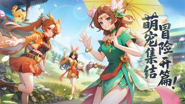 绘梦之灵手机版4 绘梦之灵手机版4