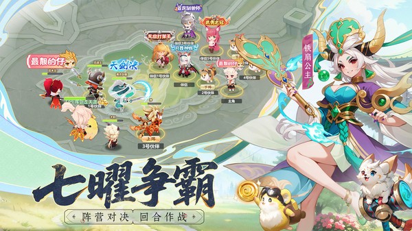 绘梦之灵手机版