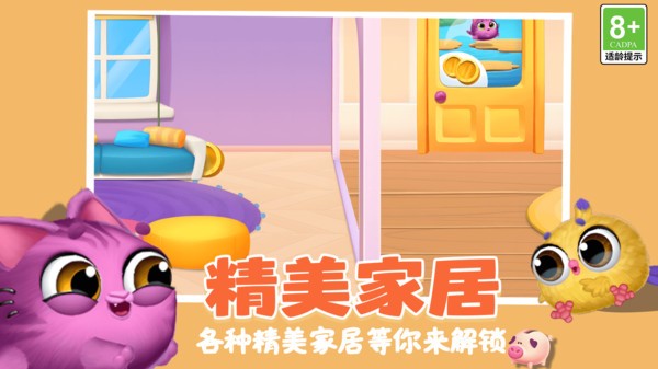 卡哇伊萌宠世界手机版