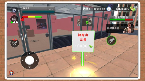 人生模拟日记安卓版