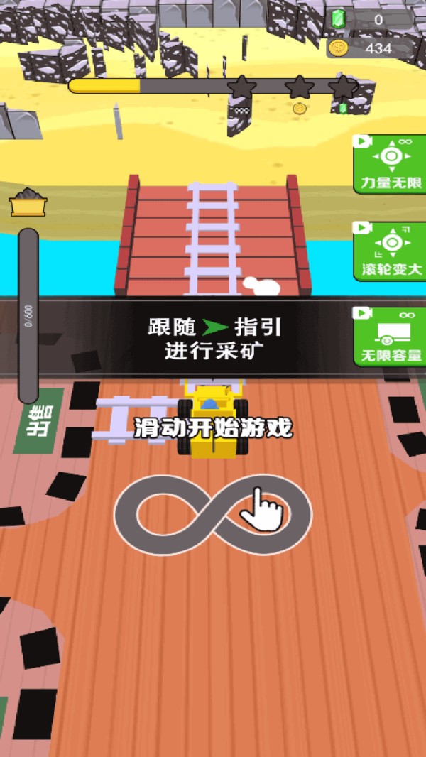 方块小挖掘机安卓版