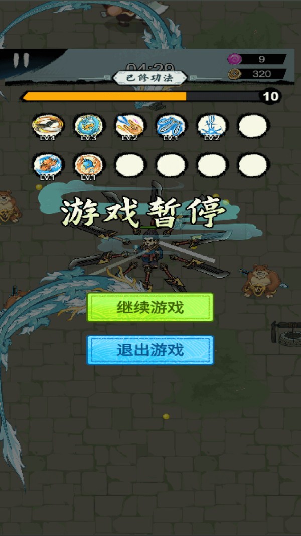 火拼飞刀手机版3 火拼飞刀手机版3