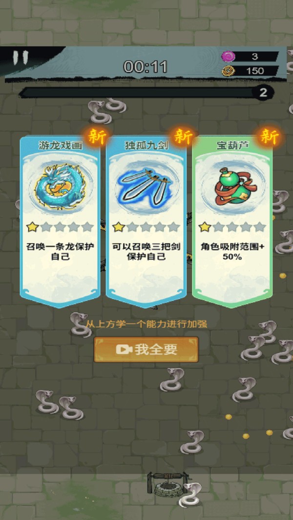 火拼飞刀手机版