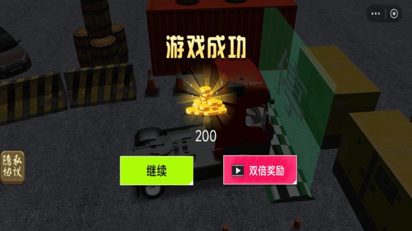 都市停车模拟手机版
