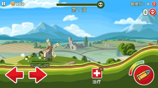 坦克伏击战手机版