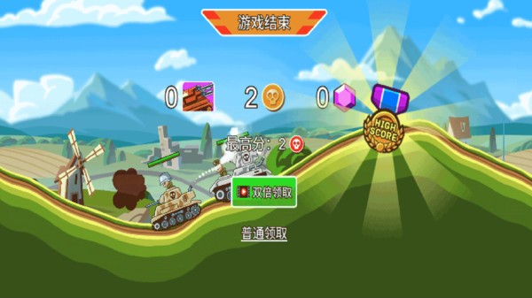 坦克伏击战手机版