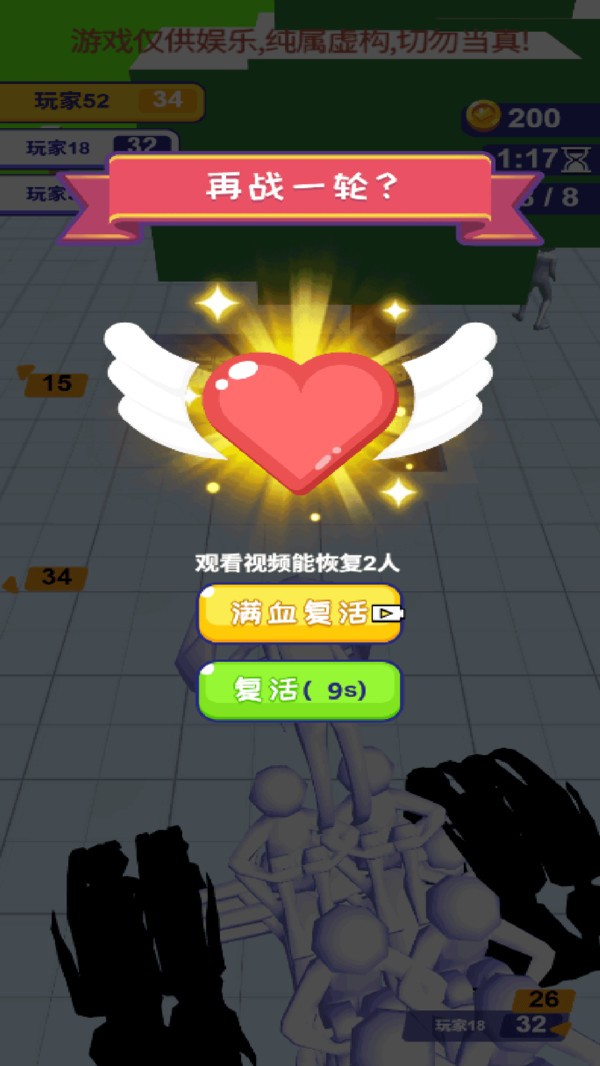 别惹我哈手机版