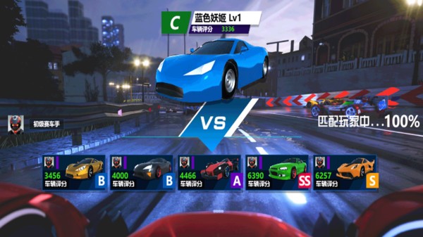 竞速刺激赛车手机版
