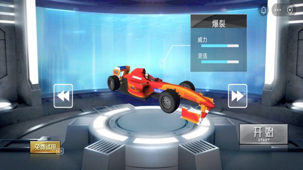 方程式赛车安卓版