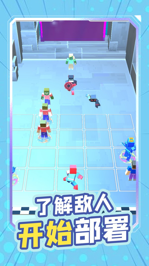 封天战神安卓版