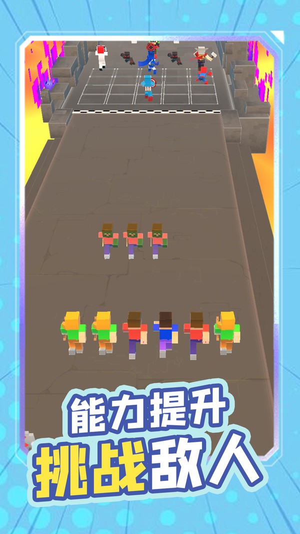 封天战神安卓版