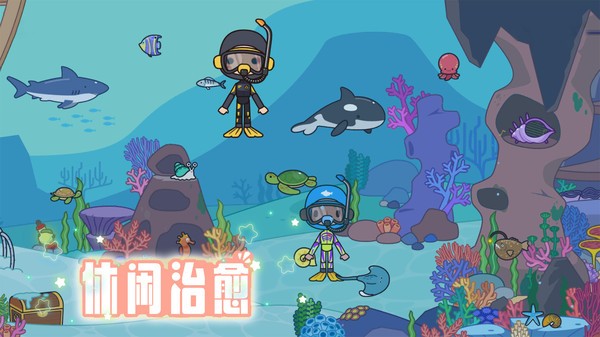 治愈小镇世界安卓版