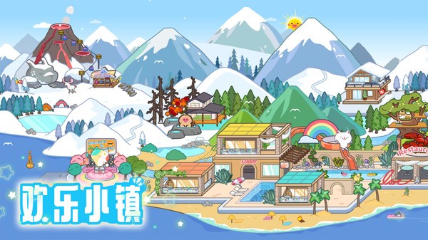 治愈小镇世界安卓版