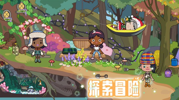 治愈小镇世界安卓版