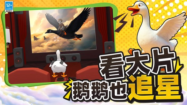 冒险小记手机版