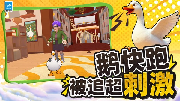 冒险小记手机版