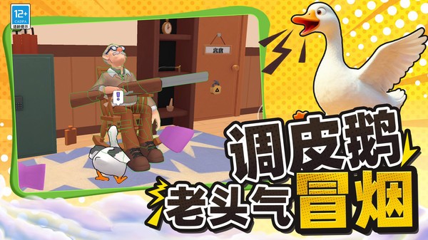 冒险小记手机版
