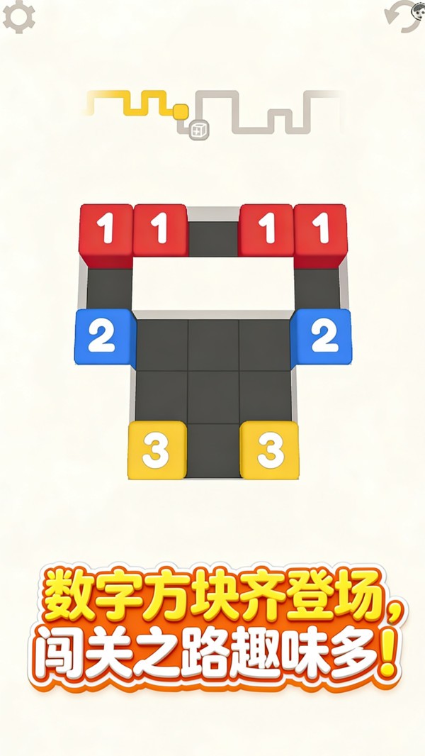 数字方块大碰撞最新版