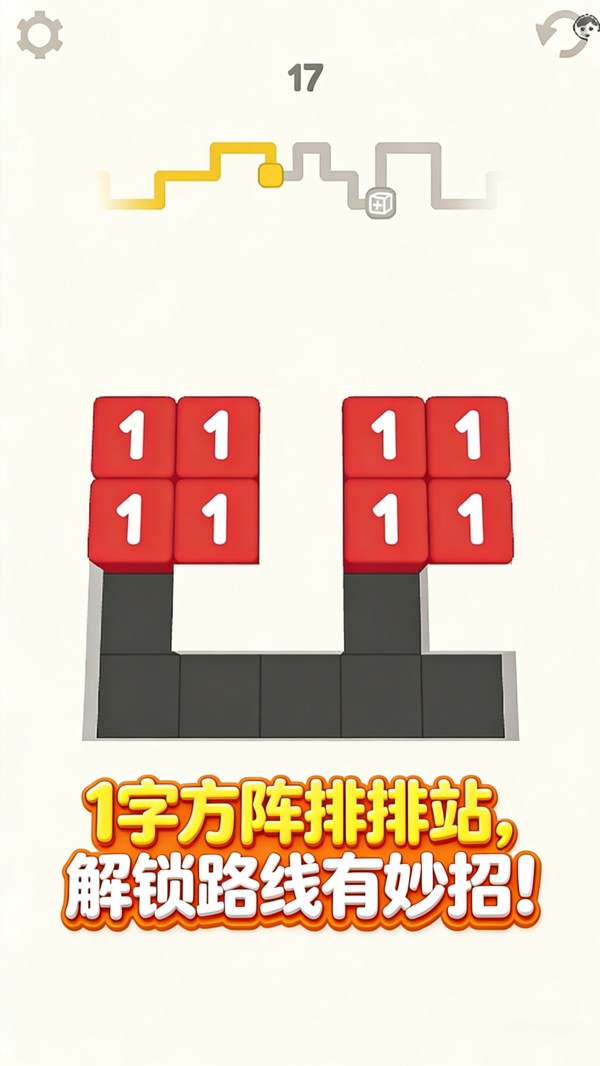 数字方块大碰撞最新版