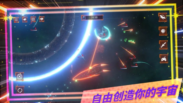 流浪星际-一键摧毁整颗星球手机版