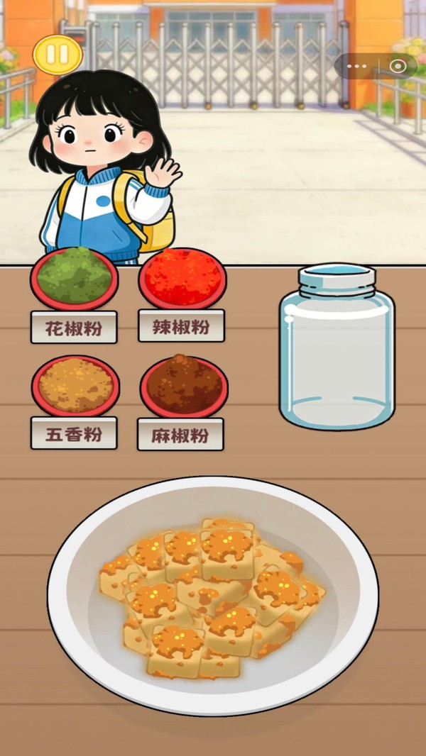 霉豆腐地摊游戏手机版