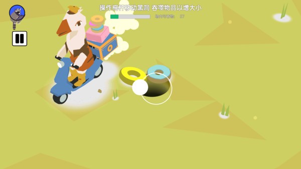 疯狂黑洞大吞噬安卓版