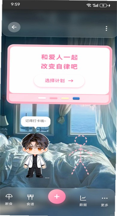 佳景小手机安卓正版1 佳景小手机安卓正版1