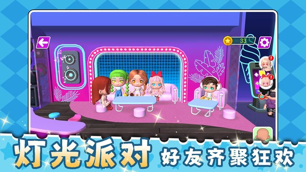 快乐点点看手机版