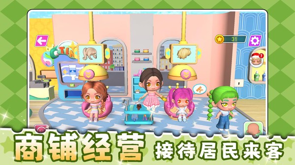 快乐点点看手机版