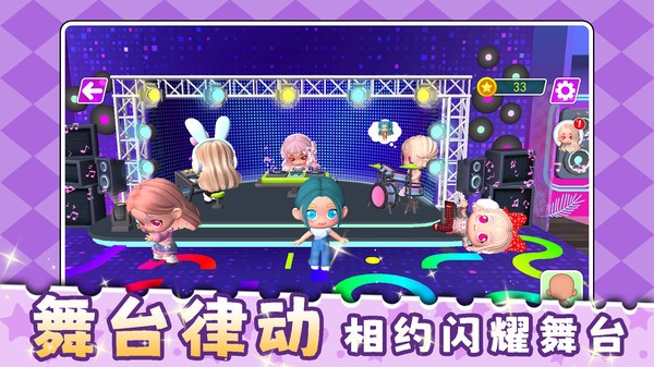 快乐点点看手机版