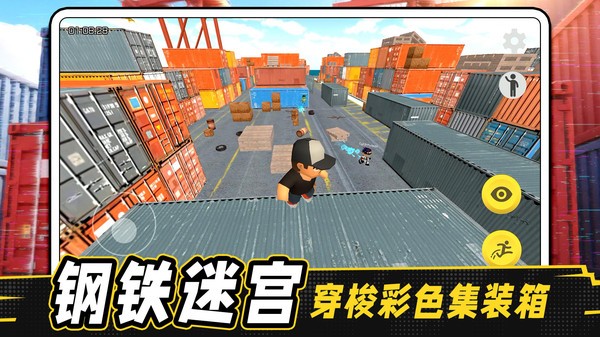 迷失黑暗城手机版