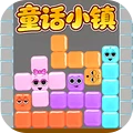 梦幻节拍小镇手机版