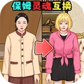 重生保姆逆袭安卓版