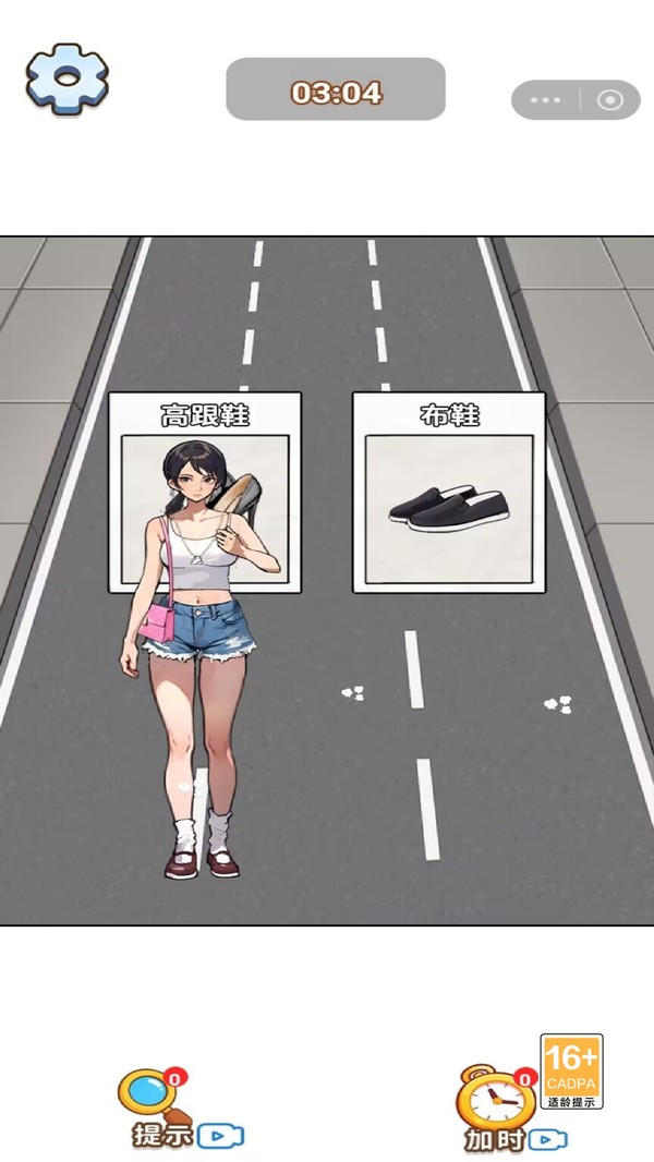 重生保姆逆袭安卓版