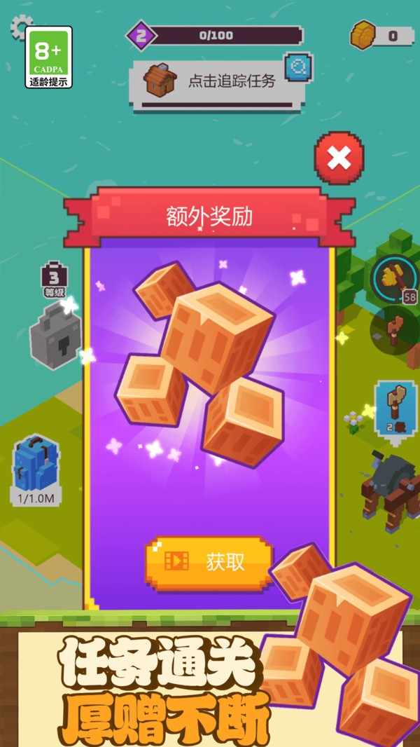 小小像素世界安卓版