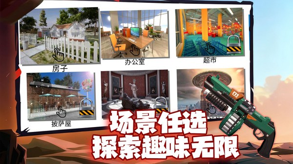反恐枪王之绝地反击手机版