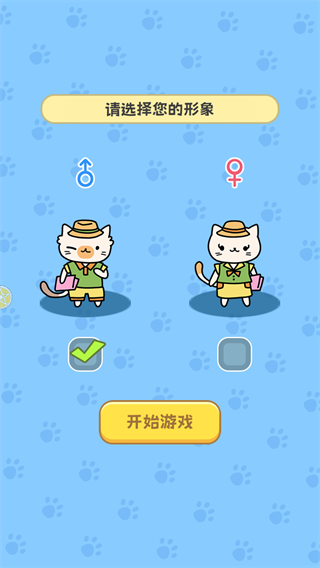 了不起的猫之国最新版
