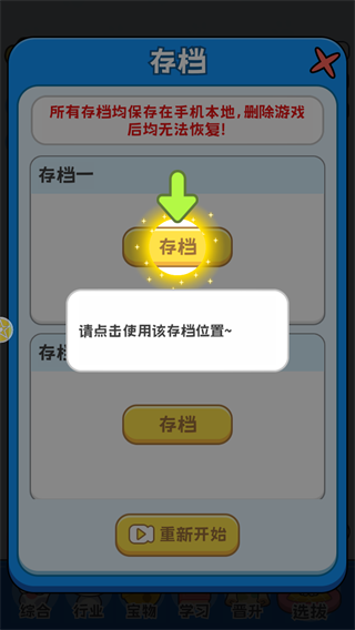 了不起的猫之国最新版