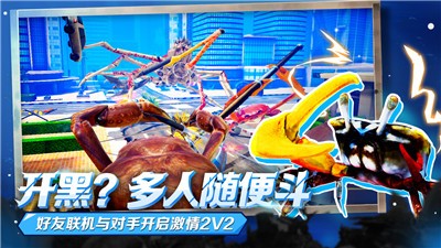 蟹王争霸手机版最新3 蟹王争霸手机版最新3