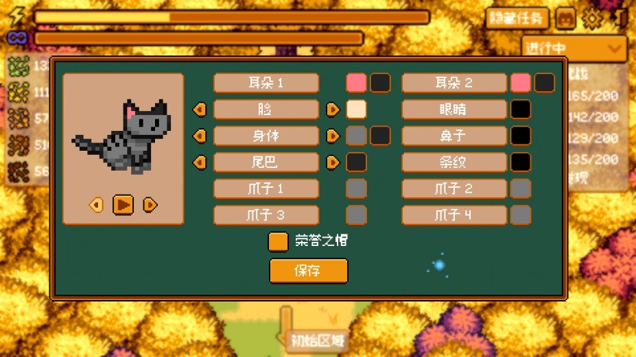 温馨踩叶游戏最新版1 温馨踩叶游戏最新版1