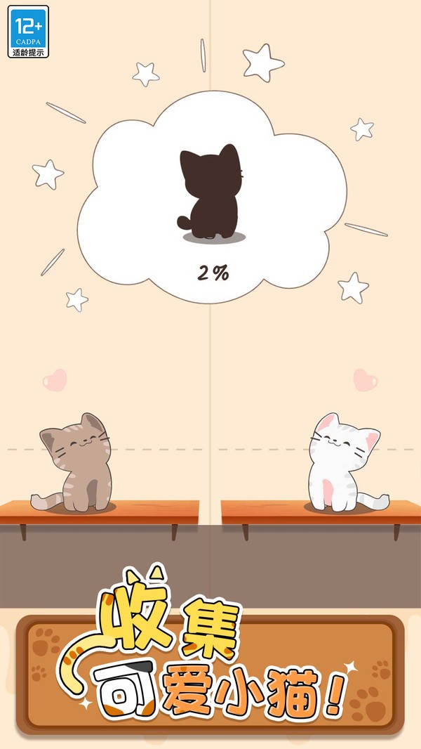 喵喵音乐官方版