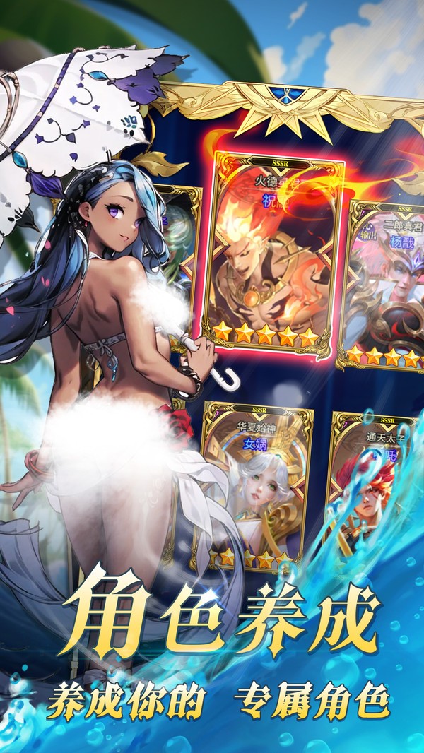 魔盒之战安卓版