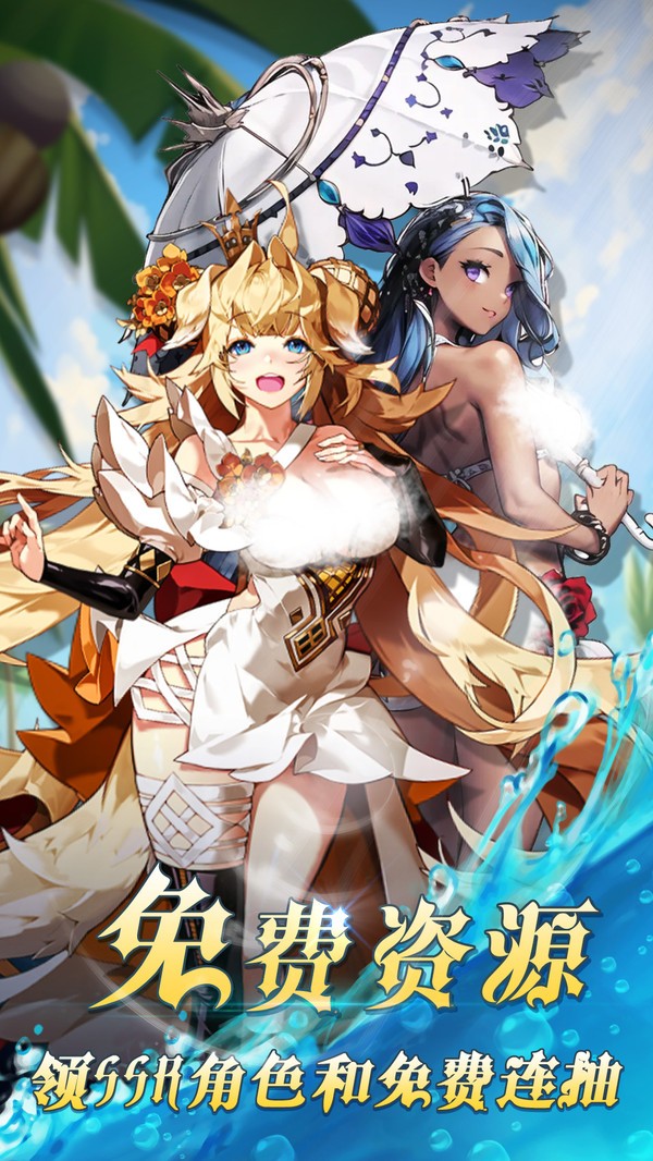 魔盒之战安卓版