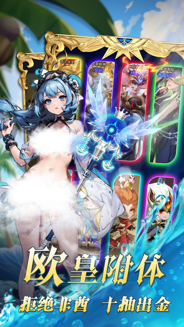 魔盒之战安卓版