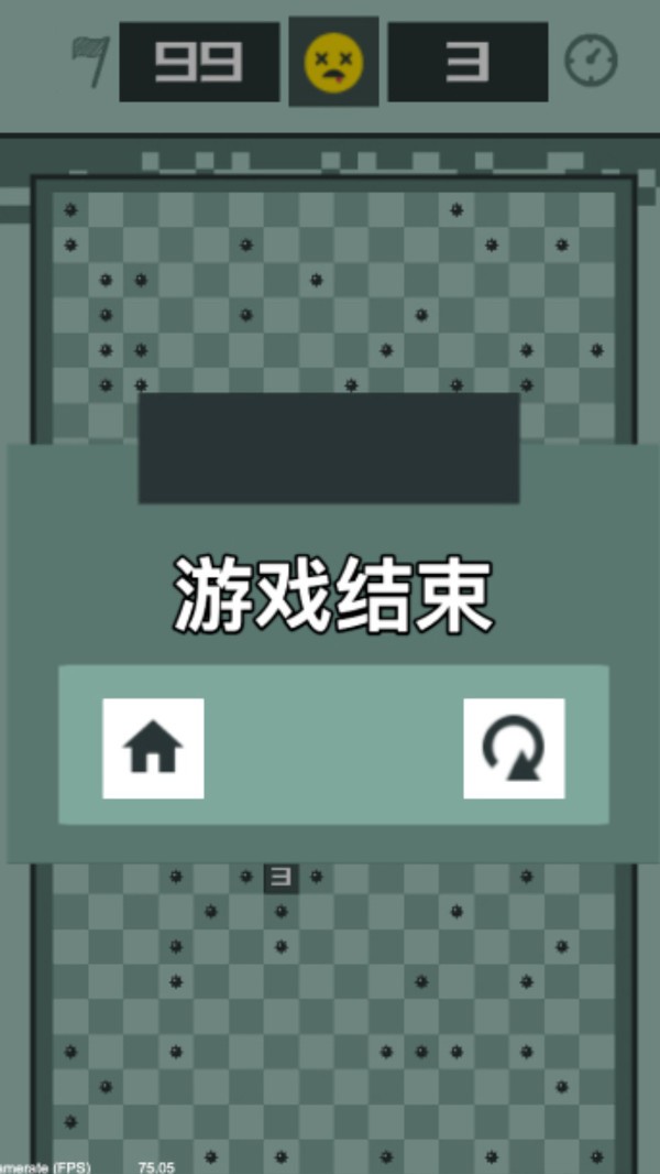 扫雷最新版1 扫雷最新版1