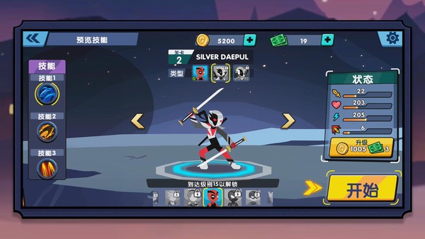 小小王牌突击队最新版