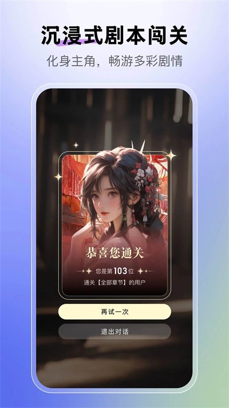 月匣百度聊天ai免登录3 月匣百度聊天ai免登录3