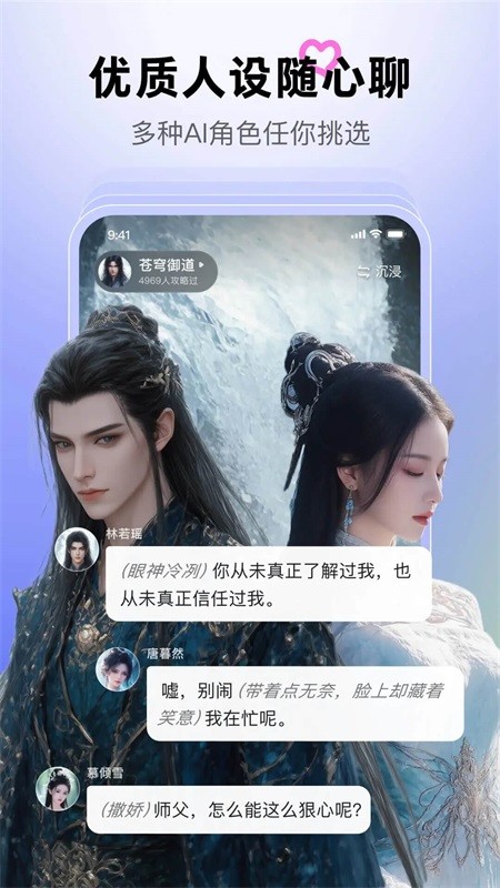 月匣百度聊天ai免登录4 月匣百度聊天ai免登录4
